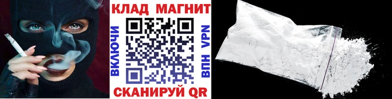 Какие есть наркотики Осташков Codein  A-PVP  Мефедрон  ГАШ 