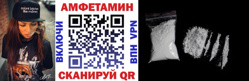 нарко площадка клад  закладка  Осташков  АМФ VHQ 