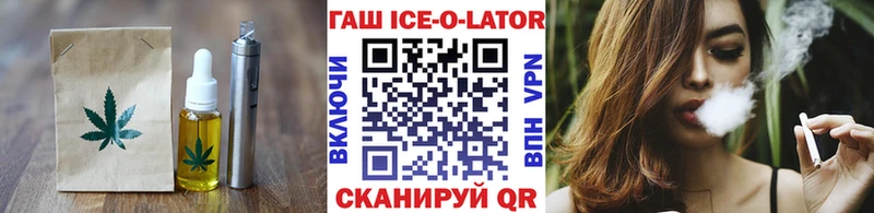 kraken ТОР  Осташков  Печенье с ТГК марихуана  закладка 