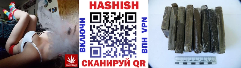 МЕГА как зайти  Осташков  ГАШИШ индика сатива 