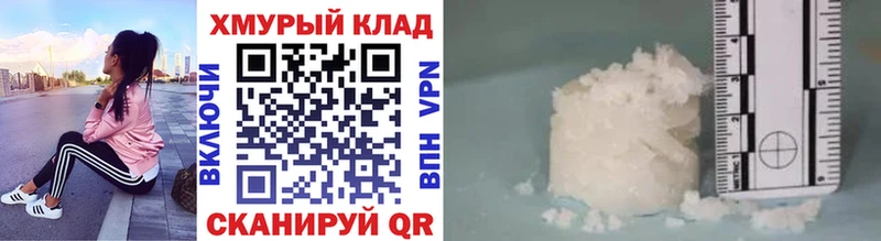 ГЕРОИН VHQ  Осташков 