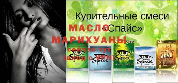ECSTASY Верхний Тагил