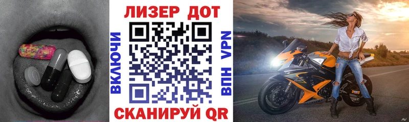 ЛСД экстази ecstasy  Осташков 