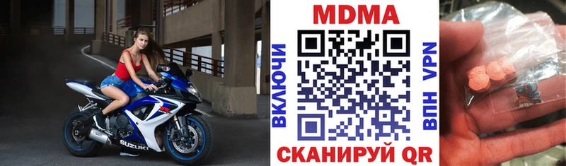 МДМА кристаллы  mega как войти  Осташков  купить закладку 