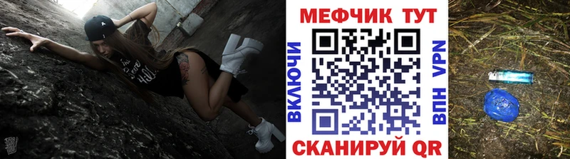 hydra как зайти  что такое наркотик  Осташков  Меф мяу мяу 
