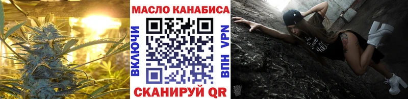 Дистиллят ТГК THC oil  сколько стоит  Осташков 