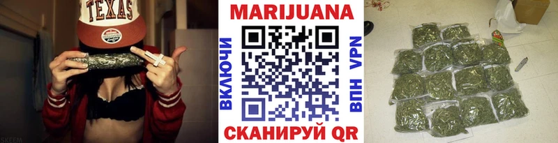 МАРИХУАНА сатива  Осташков 